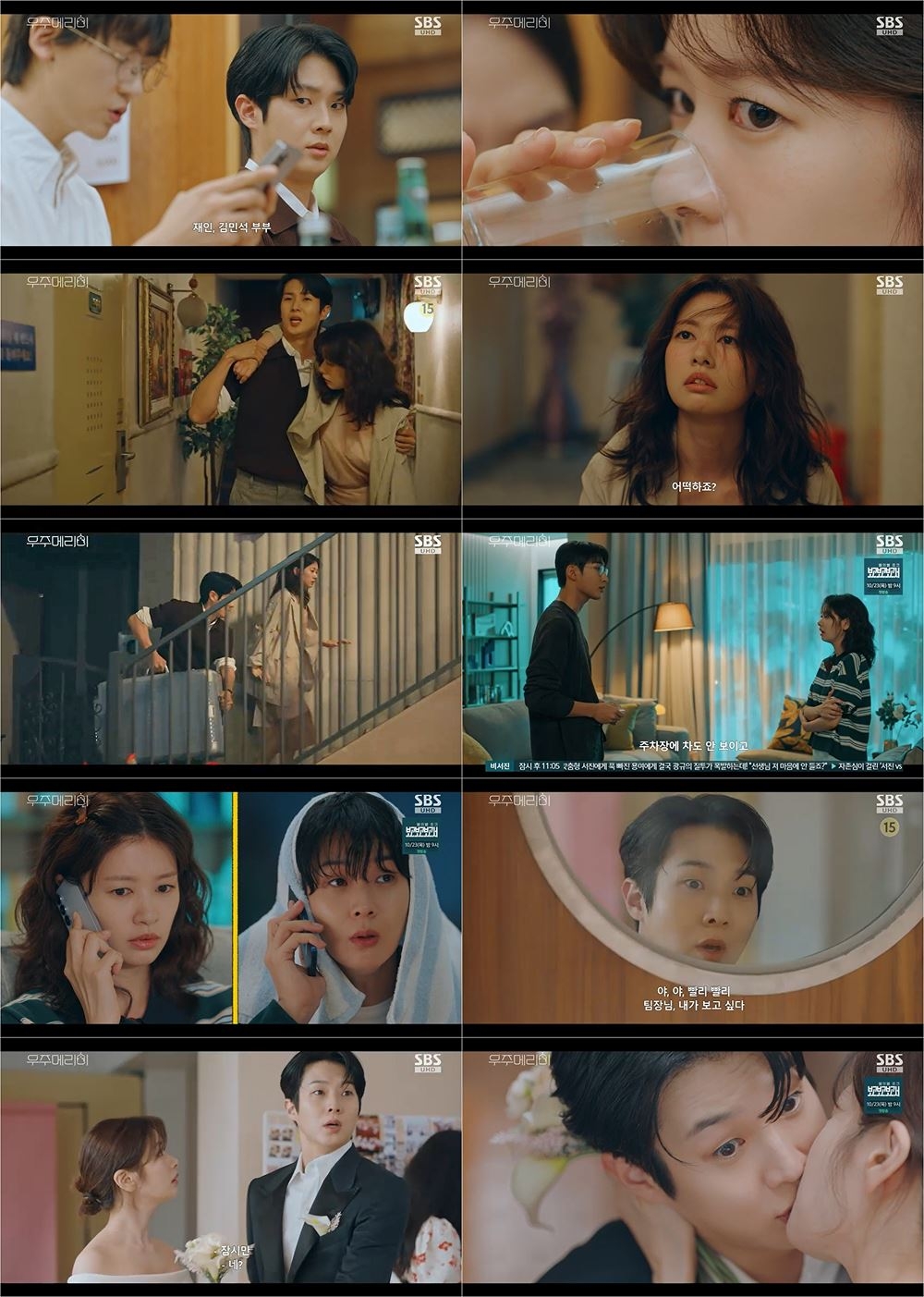 Yêu đời gấp 100 lần vì tìm được phim Hàn hay đỉnh: Không hiểu sao nữ chính đẹp thế, xem mắt dán chặt vào màn hình - Ảnh 5.