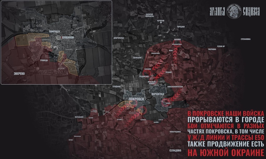 Chiến sự Ukraine 21/10: Tuyến phòng thủ Pokrovsk của Kiev đã bị xé toang - 6