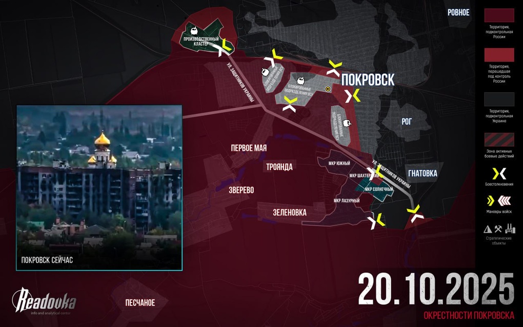 Chiến sự Ukraine 21/10: Tuyến phòng thủ Pokrovsk của Kiev đã bị xé toang - 5