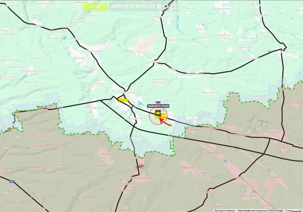 Chiến sự Ukraine 21/10: Tuyến phòng thủ Pokrovsk của Kiev đã bị xé toang - 11