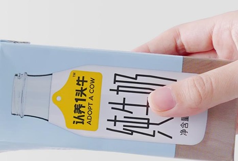 Quảng cáo sữa khiến dân công sở 'sôi máu' - Ảnh 2. quảng cáo sữa - Ảnh 2.