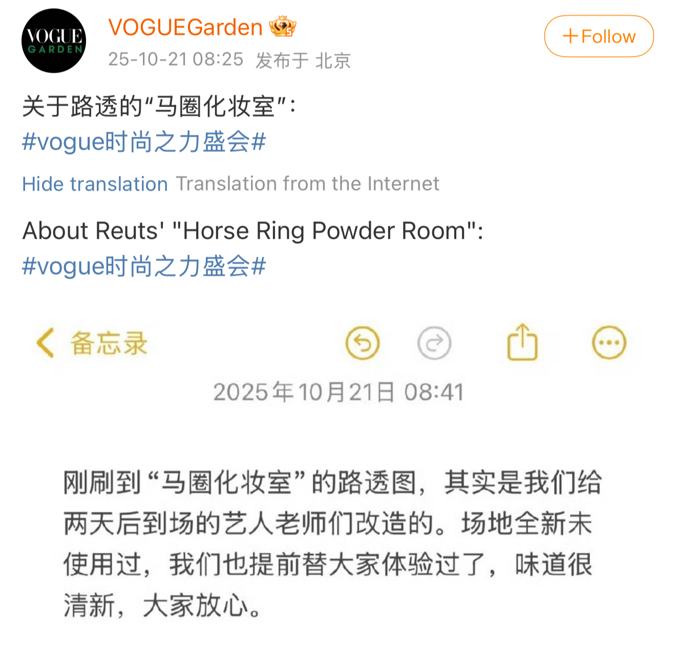 Vogue cho dàn sao khủng makeup trong chuồng ngựa, fan Trung lo sợ bốc mùi- Ảnh 3.