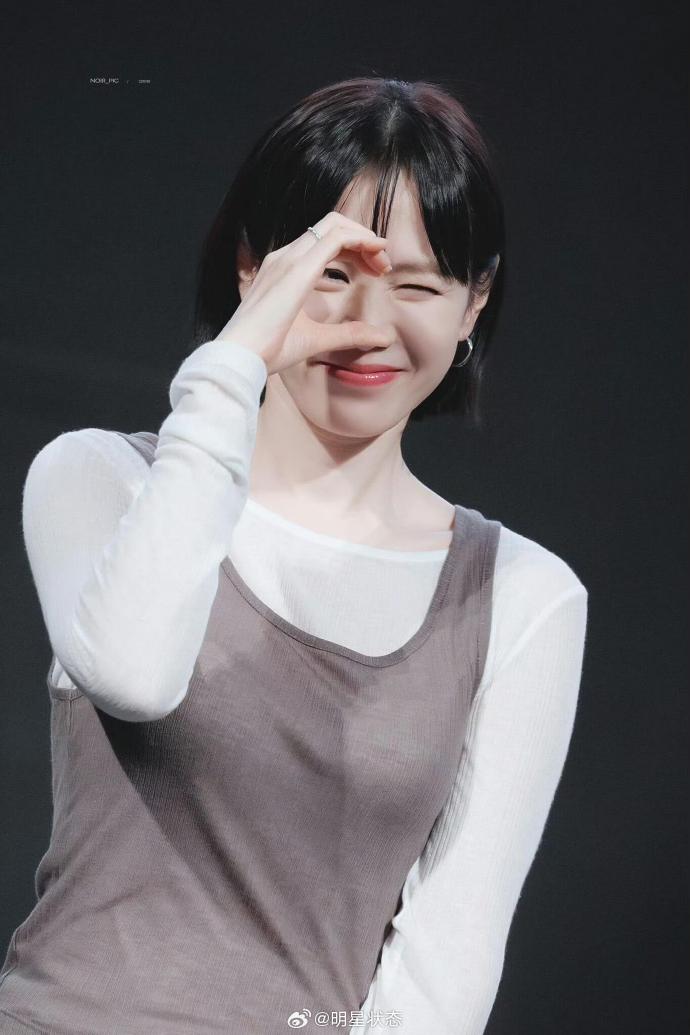 Có nhầm không, đây mà là Son Ye Jin sao?- Ảnh 2.