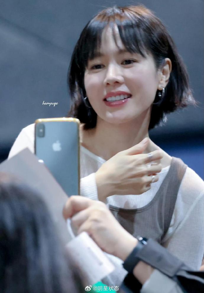 Có nhầm không, đây mà là Son Ye Jin sao?- Ảnh 4.