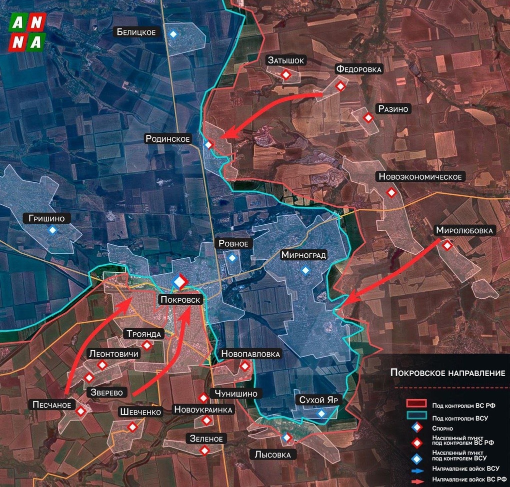 Chiến sự Ukraine 23/10: Cuộc rút chạy của Kiev khỏi Pokrovsk đã bắt đầu? - 4
