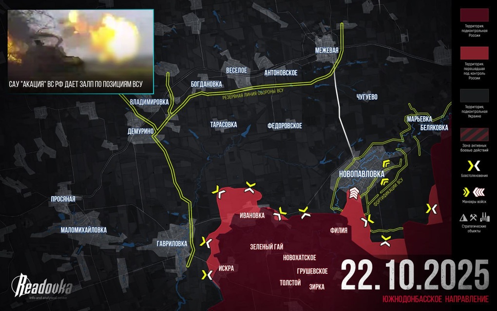 Chiến sự Ukraine 23/10: Cuộc rút chạy của Kiev khỏi Pokrovsk đã bắt đầu? - 7