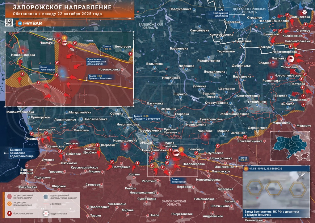 Chiến sự Ukraine 23/10: Cuộc rút chạy của Kiev khỏi Pokrovsk đã bắt đầu? - 8