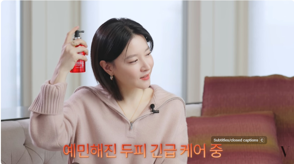 Suốt một thời gian dài, Lee Young Ae dùng lọ xịt dưỡng và ngăn rụng tóc này mỗi tối, trước khi đi ngủ - Ảnh 2.