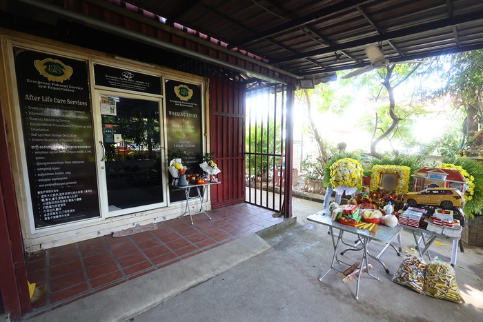 Phát hiện thêm 3 thi thể người Hàn Quốc lưu giữ trong chùa ở Campuchia 1 Phát hiện thêm 3 thi thể người Hàn Quốc ở Campuchia - Ảnh 1.