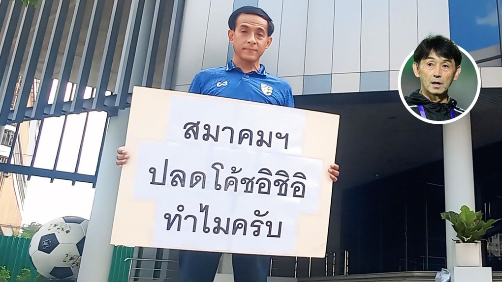 Cổ động viên dọa tẩy chay tuyển Thái Lan để ủng hộ HLV Masatada Ishii - 2