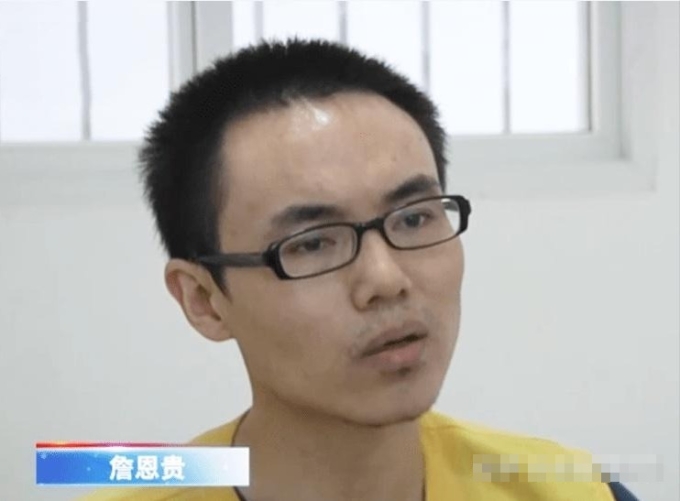 Chiêm Ân Quý khai nhận hành vi phạm tội khi bị bắt. Ảnh: CCTV