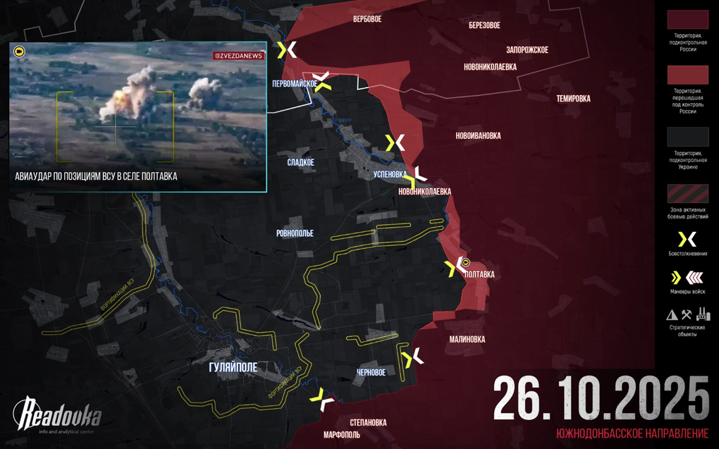 Chiến sự Ukraine 27/10: Nga đóng sập cửa tử ở Pokrovsk? - 9