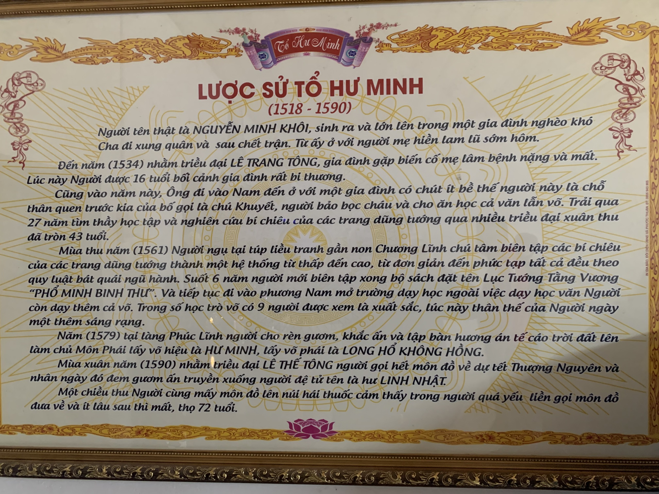 Chùa cổ Long Phước: Bí ẩn tuyệt học võ công của các danh tướng Việt Nam- Ảnh 2. Chùa cổ Long Phước: Bí ẩn tuyệt học võ công của các danh tướng Việt Nam- Ảnh 2.