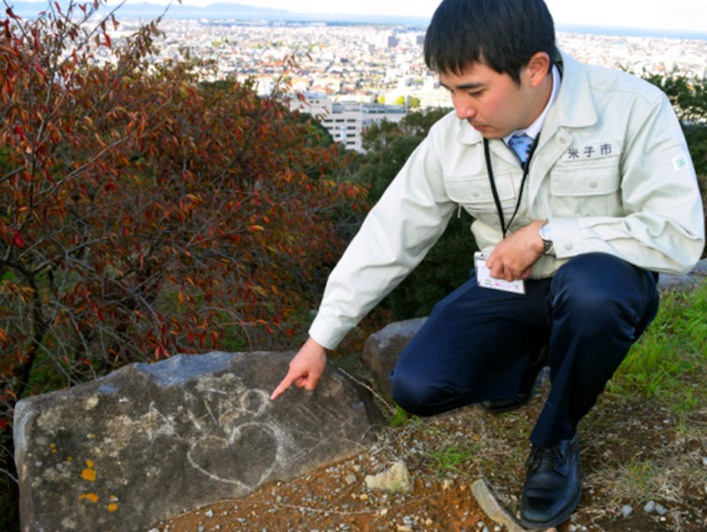 Dân mạng bức xúc trước dòng chữ tiếng Việt khắc trong rừng tre Nhật Bản  - Ảnh 3.