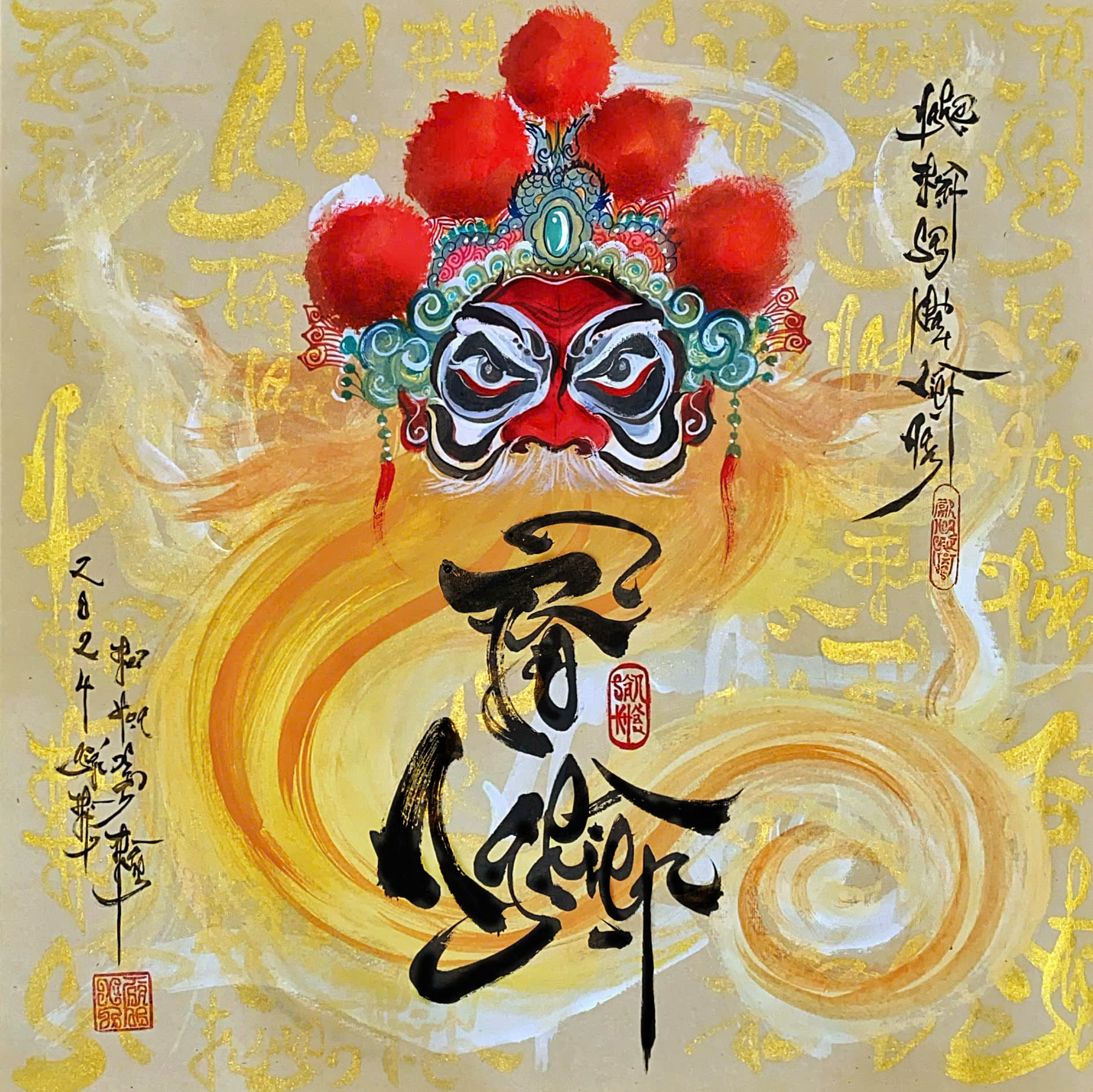 'Độc chiêu' thảo chữ trên sân khấu âm nhạc- Ảnh 9.