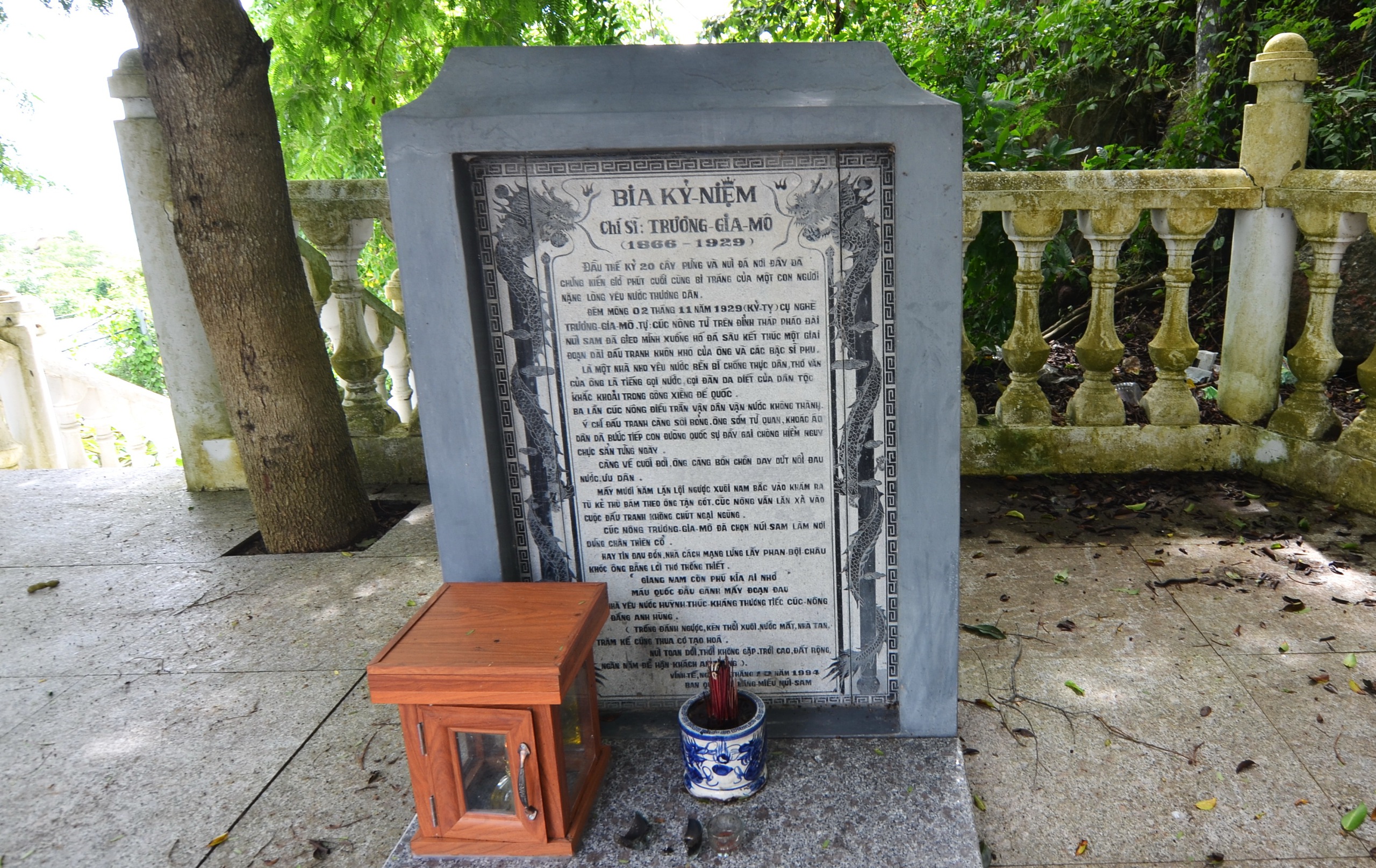 Thất Sơn huyền bí: Dấu xưa cụ Nghè ở Núi Sam- Ảnh 3. Thất Sơn huyền bí: Dấu xưa cụ Nghè ở Núi Sam- Ảnh 3.