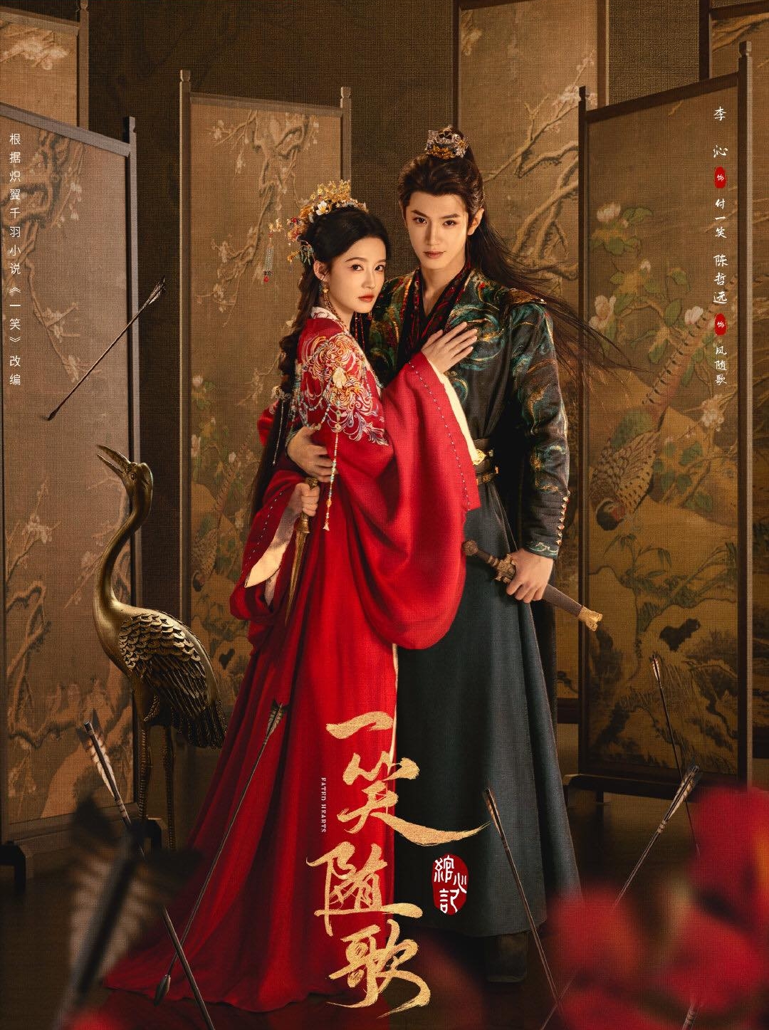 Bận sấp mặt cũng phải cày phim Trung Quốc này ngay cho nóng: Nam chính đẹp cao sang quyền quý, ngắm một cái mà tỉnh cả ngủ - Ảnh 1.