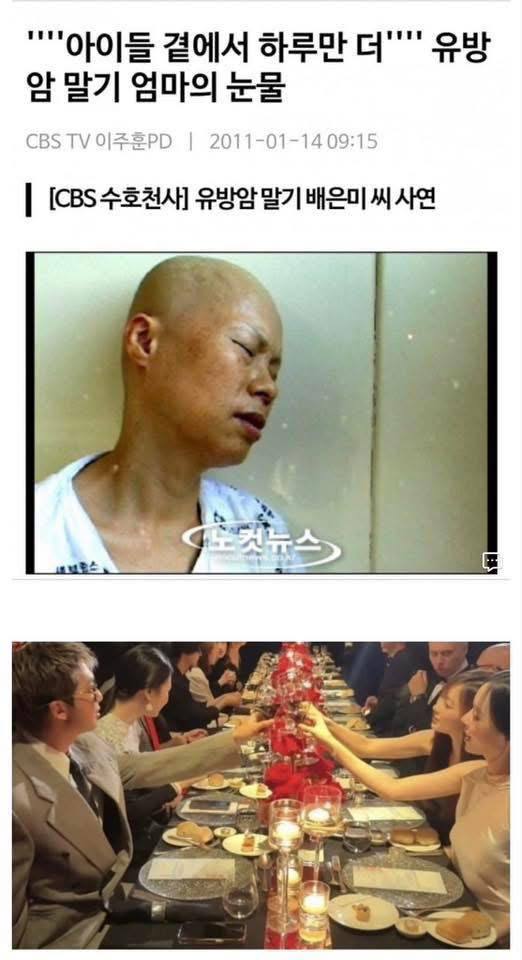 Bạn thân Lisa bất ổn, khoe nội y lố lăng trong sự kiện về ung thư vú- Ảnh 5.