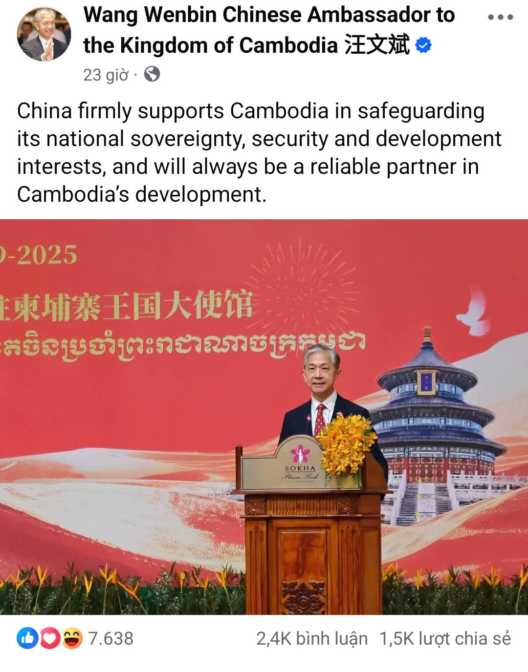 Trung Quốc - Ảnh 1.