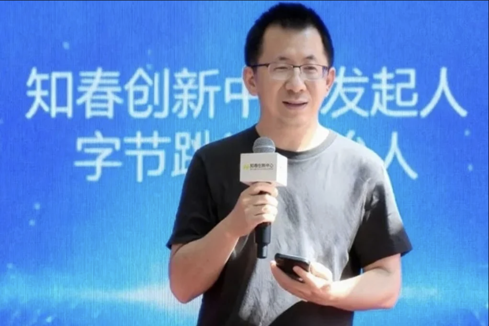 Cha đẻ TikTok tái xuất với tham vọng 'vườn ươm nhân tài' - Ảnh 1.