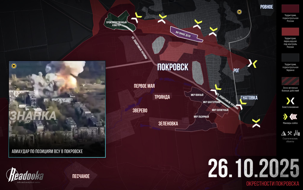 Chiến sự Ukraine 27/10: Nga đóng sập cửa tử ở Pokrovsk? - 6