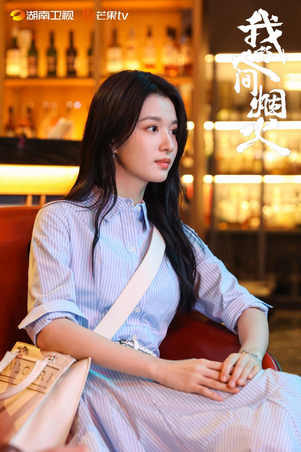 Đây mới là phiên bản đúng tuổi của 