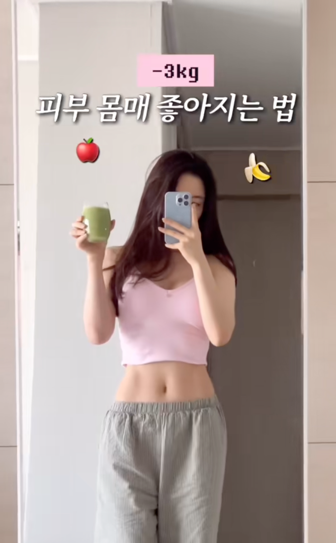 Một loại nước uống siết mỡ bụng, giúp giảm 3kg mà HLV người Hàn duy trì uống mỗi ngày- Ảnh 1. Một loại nước uống siết mỡ bụng, giúp giảm 3kg mà HLV người Hàn duy trì uống mỗi ngày- Ảnh 1.