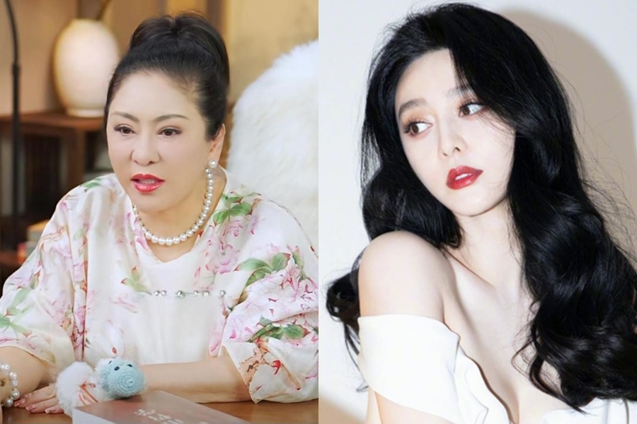 Phạm Băng Băng phạm 