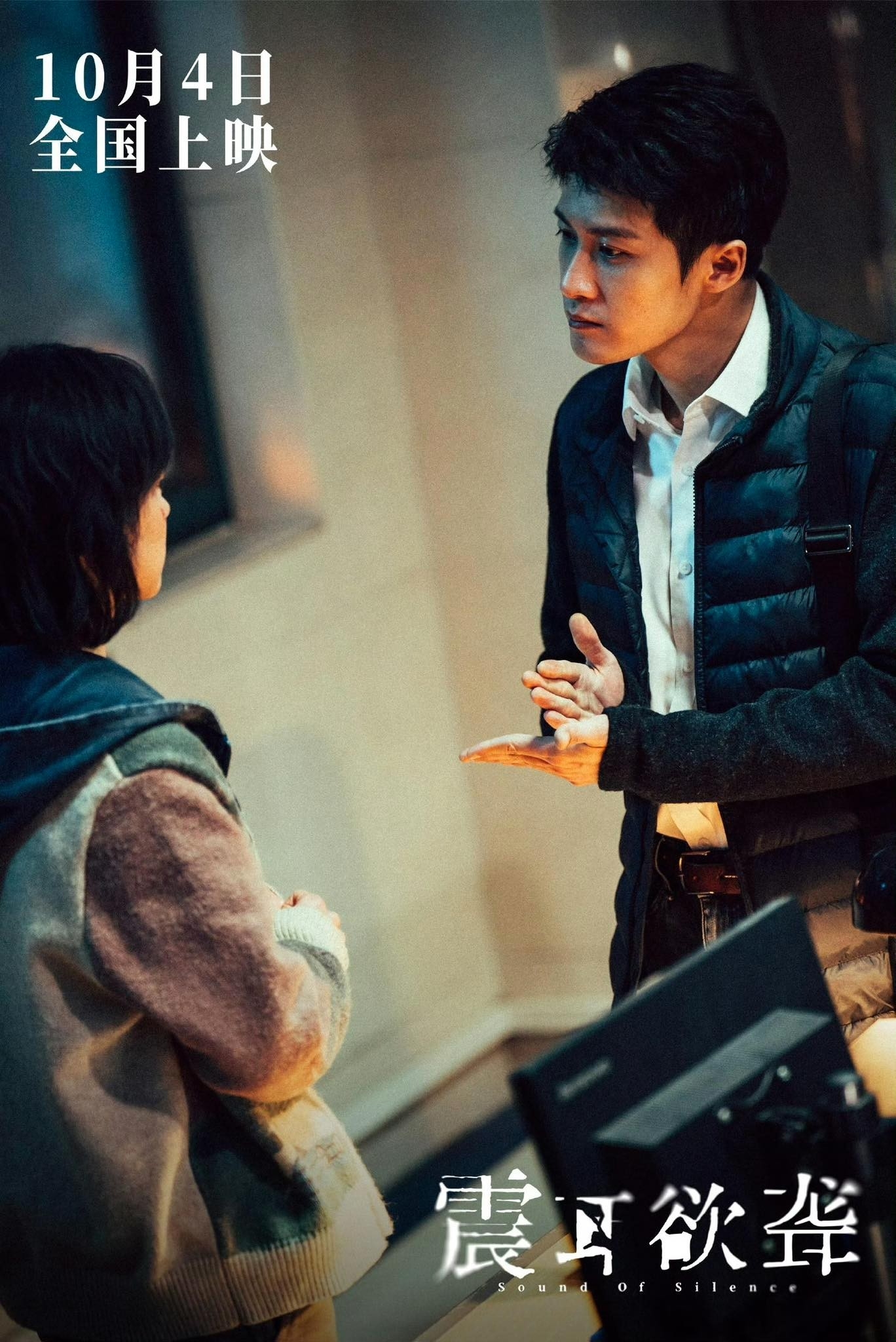 Không ngờ 2025 lại có phim Trung Quốc đỉnh cỡ này luôn đó: Nhìn nam chính là biết siêu phẩm, ai may mắn lắm mới được xem- Ảnh 4.