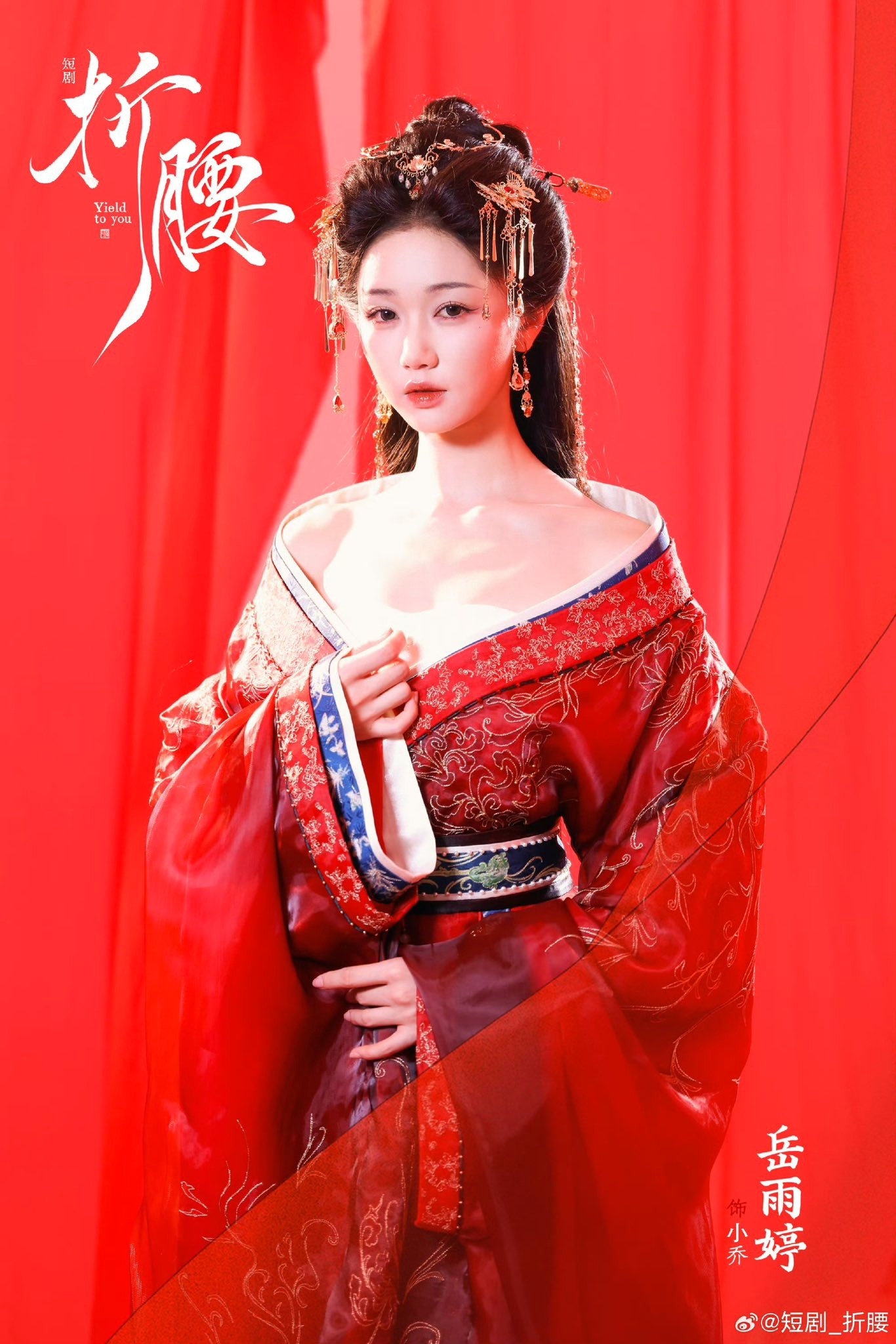 Phim Trung Quốc cực hot bị xoá ngay trong đêm vì cảnh nóng vượt mức cho phép - Ảnh 4.