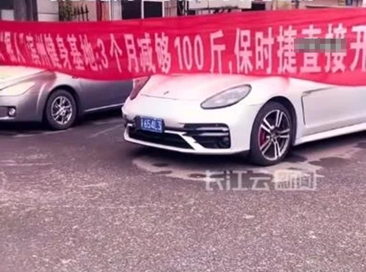 xe Porsche - Ảnh 1.