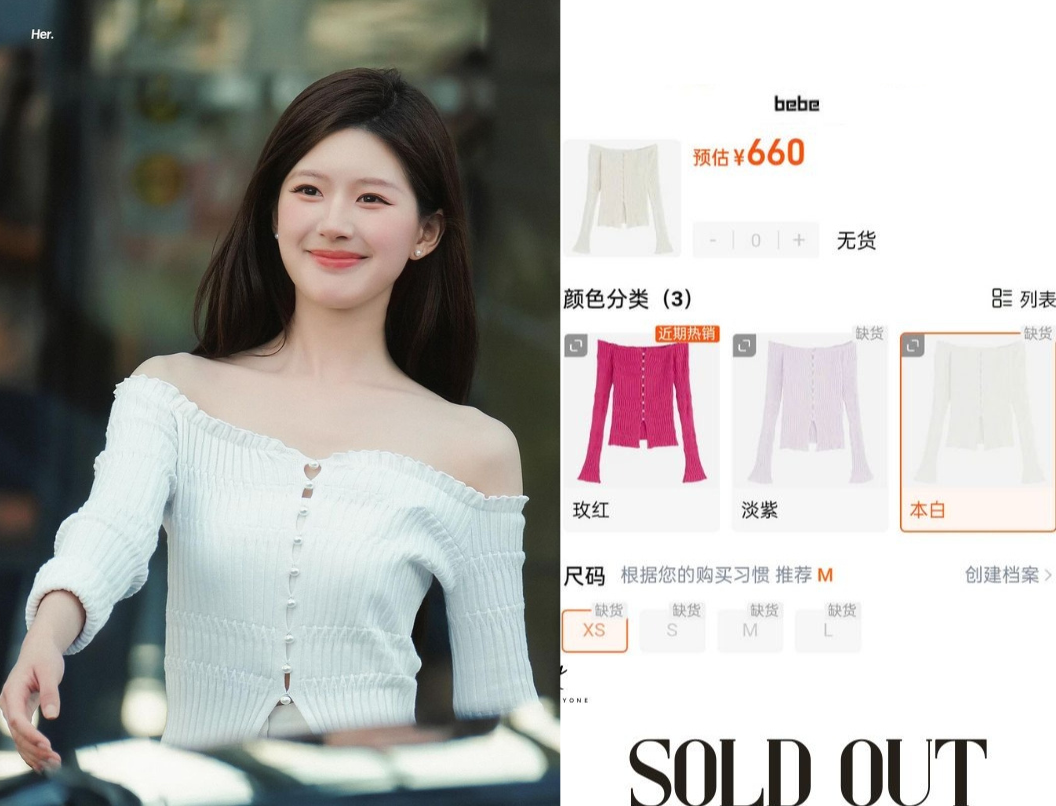 Quá dã man: Trung Quốc 1,4 tỷ dân không ai hot bằng Triệu Lộ Tư - “nữ hoàng sold out” mặc gì cũng cháy hàng!- Ảnh 1.