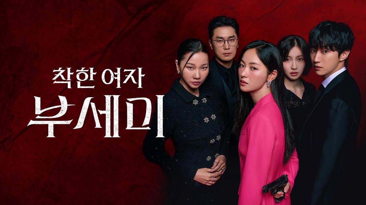 Không ngờ có phim Hàn lập kỷ lục rating xưa nay hiếm: Nữ chính vừa đẹp vừa chất dã man, sợ nghiện đừng dính vào- Ảnh 1. Không ngờ có phim Hàn lập kỷ lục rating xưa nay hiếm: Nữ chính vừa đẹp vừa chất dã man, sợ nghiện đừng dính vào- Ảnh 1.