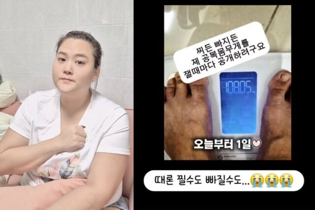 Suzy giảm cân thành công từ mốc 150kg, vợ chồng em trai muốn từ mặt vì chị gái bỏ cuộc?- Ảnh 2.