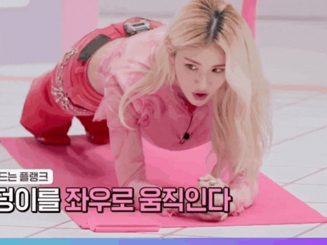 Plank là bài tập yêu thích của Somi giúp siết eo, đốt mỡ bụng và định hình cơ số 11. Cô duy trì thói quen tập mỗi sáng, bắt đầu với plank cơ bản rồi xoay người liên tục trái – phải. Mỗi lần thực hiện đến 3 hiệp, 100 lần xoay, giúp vùng eo và hông săn chắc vượt trội.