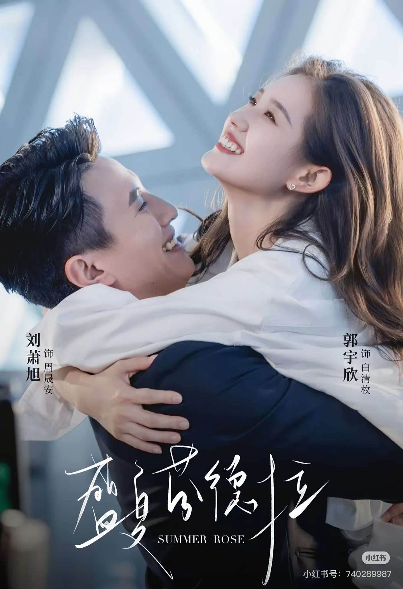 Tìm được phim Trung Quốc siêu hay sướng hơn trúng số độc đắc: Cặp chính đẹp ác liệt, 3 tỷ người xem chỉ sợ hết - Ảnh 1.