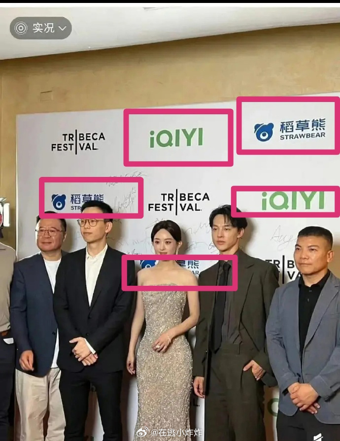 Tình cảnh không thể tồi tệ hơn của Triệu Lệ Dĩnh - Ảnh 2.