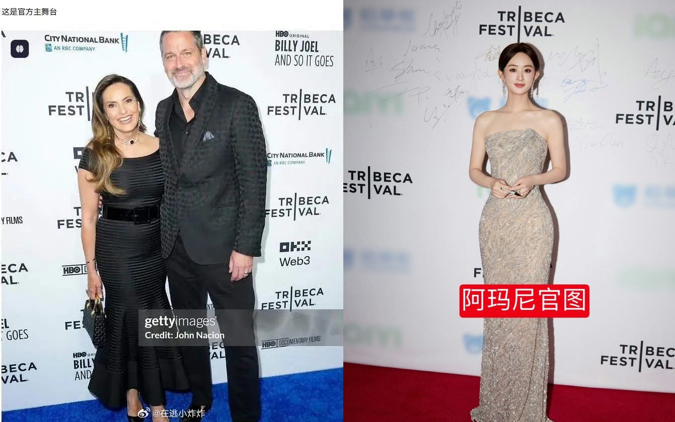 Tình cảnh không thể tồi tệ hơn của Triệu Lệ Dĩnh - Ảnh 3.