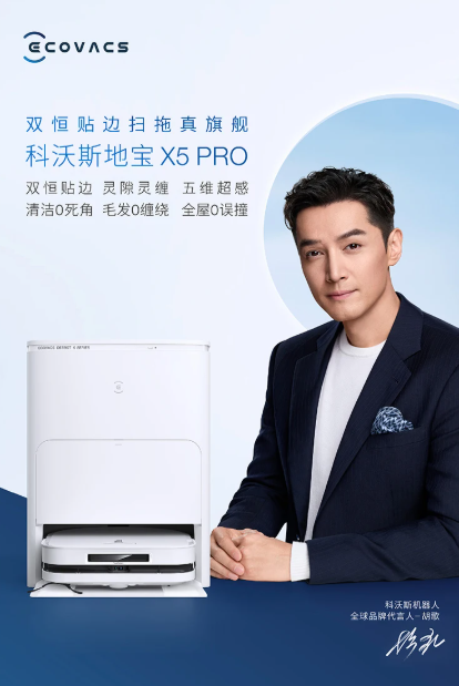 Thương hiệu vừa bắt tay với Sơn Tùng M-TP, thì ra từng chiêu mộ toàn đại sứ khủng: Từ Hyun Bin, Jun Ji Hyun đến Ngô Lỗi, Hồ Ca- Ảnh 2.