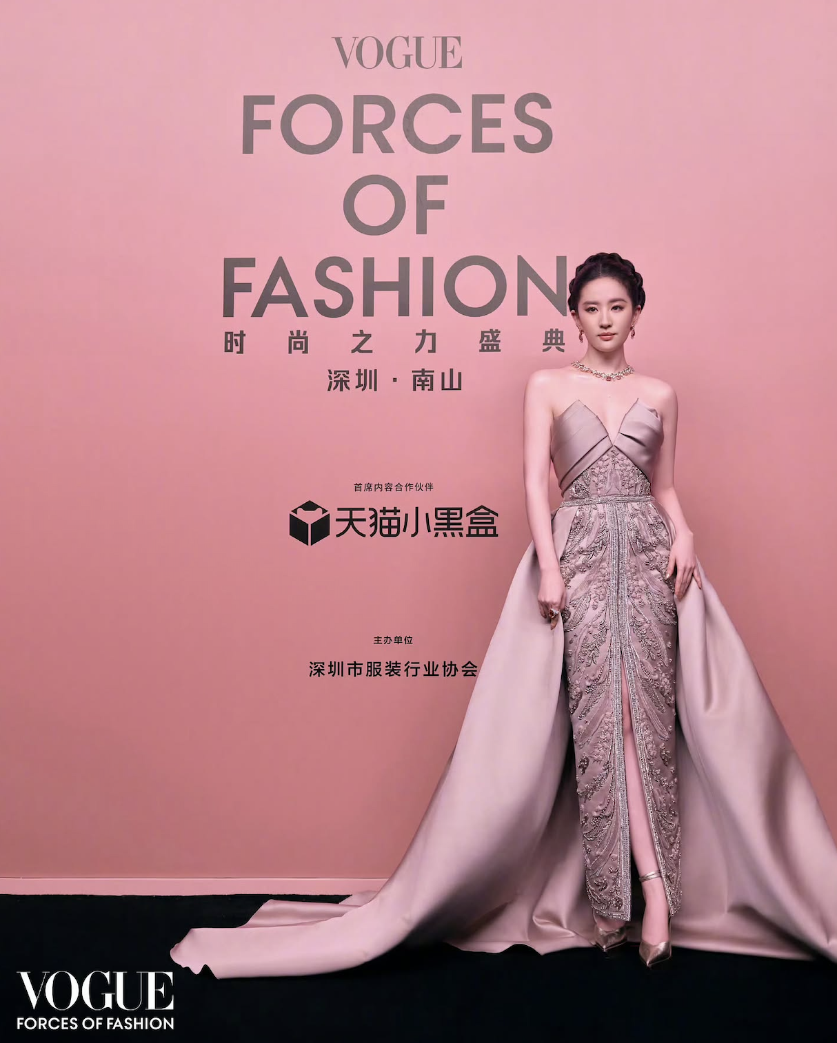 Vogue cho dàn sao khủng makeup trong chuồng ngựa, fan Trung lo sợ bốc mùi- Ảnh 2.