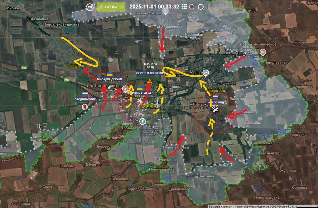 Chiến sự Ukraine 1/11: Nỗ lực giải cứu Pokrovsk của lực lượng Kiev thất bại - 7