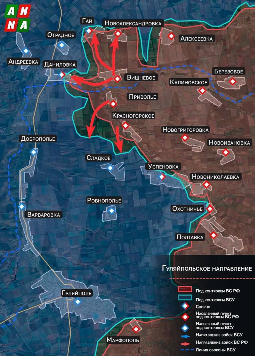 Chiến sự Ukraine 1/11: Nỗ lực giải cứu Pokrovsk của lực lượng Kiev thất bại - 13