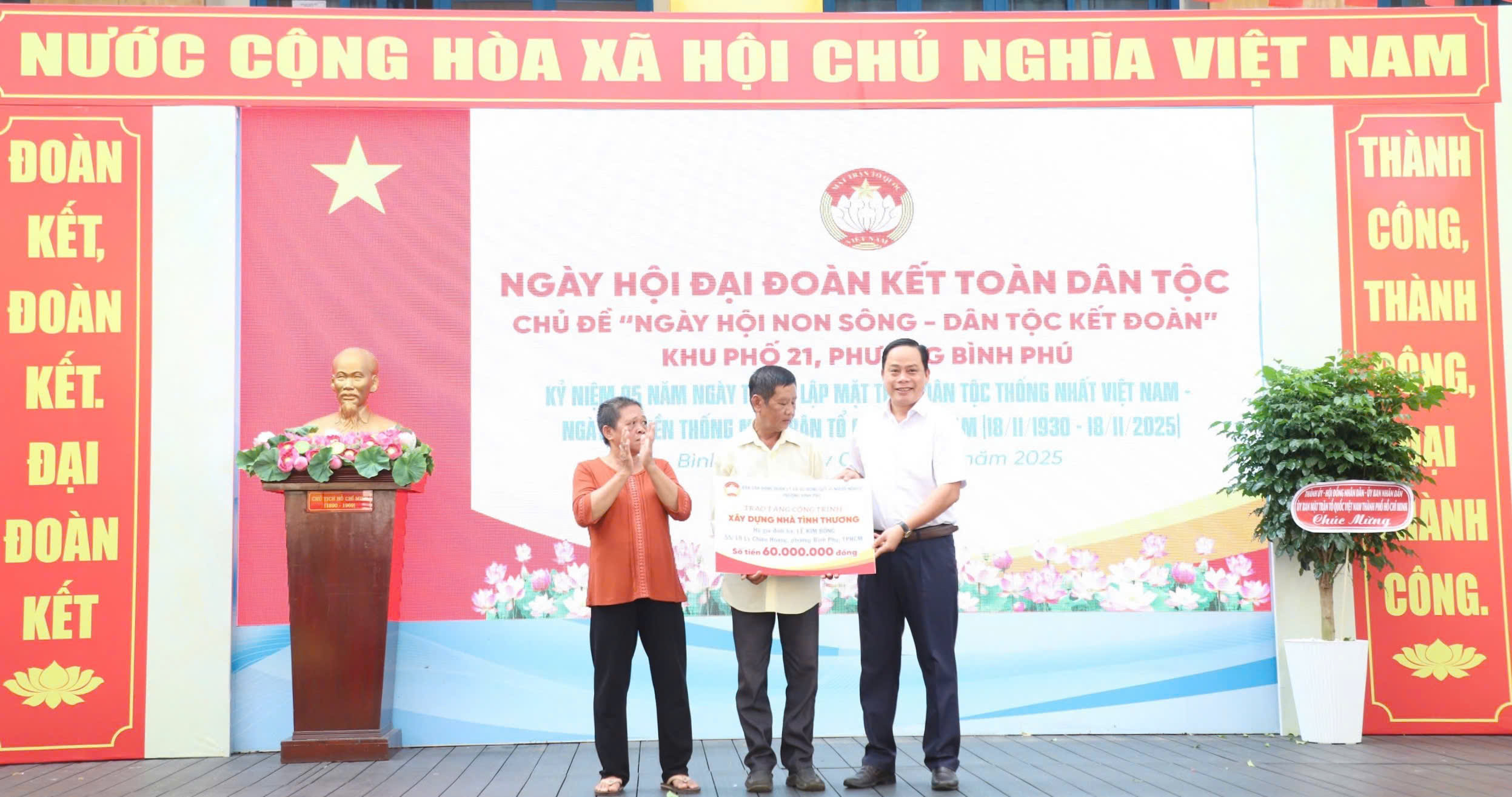 Phó Bí thư Thường trực Thành ủy TP HCM dự Ngày hội Đại đoàn kết phường Bình Phú - Ảnh 6.