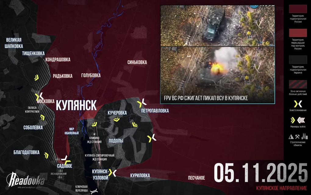 Chiến sự Ukraine 6/11: Lực lượng Kiev bắt đầu hạ vũ khí ra hàng ở Pokrovsk? - 6