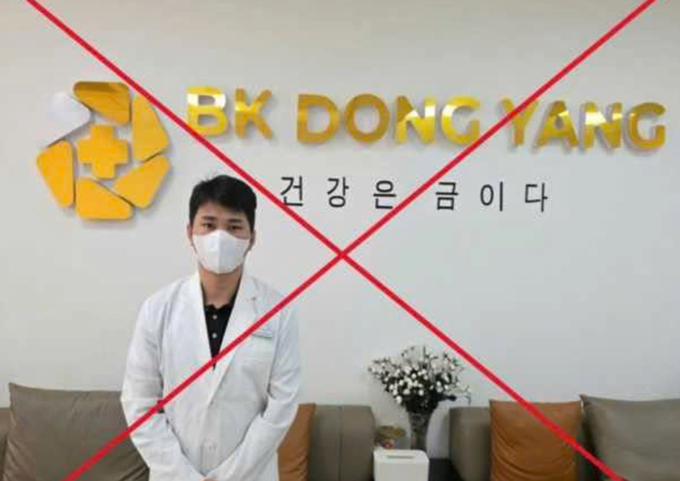 Diễn viên được thuê đóng vai chuyên gia Hàn Quốc trên các video quảng cáo. Ảnh: Công an TP HCM