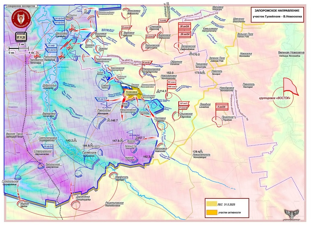 Chiến sự Ukraine 8/11: Lực lượng Kiev đã ngừng kháng cự  tại Pokrovsk - 3