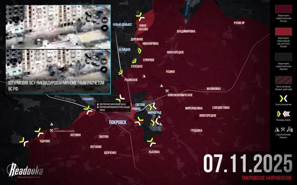 Chiến sự Ukraine 8/11: Lực lượng Kiev đã ngừng kháng cự  tại Pokrovsk - 5