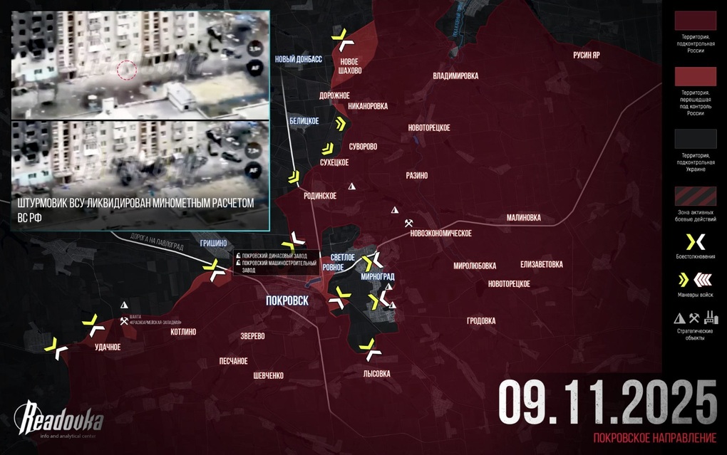 Chiến sự Ukraine 10/11: Kiev giải vây thất bại, dừng kháng cự ở Pokrovsk - 3