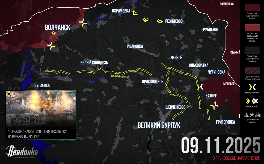 Chiến sự Ukraine 10/11: Kiev giải vây thất bại, dừng kháng cự ở Pokrovsk - 6