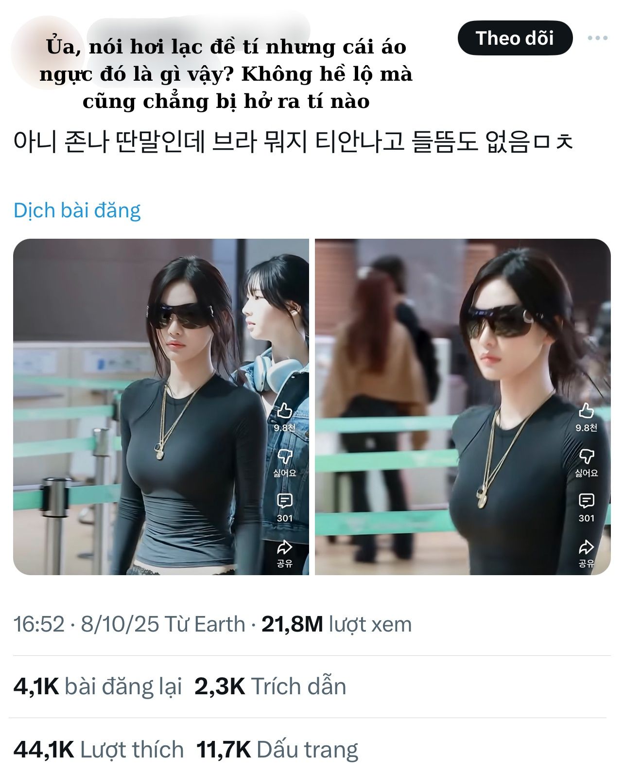 Đã có đáp án về nội y của Ningning- Ảnh 4.